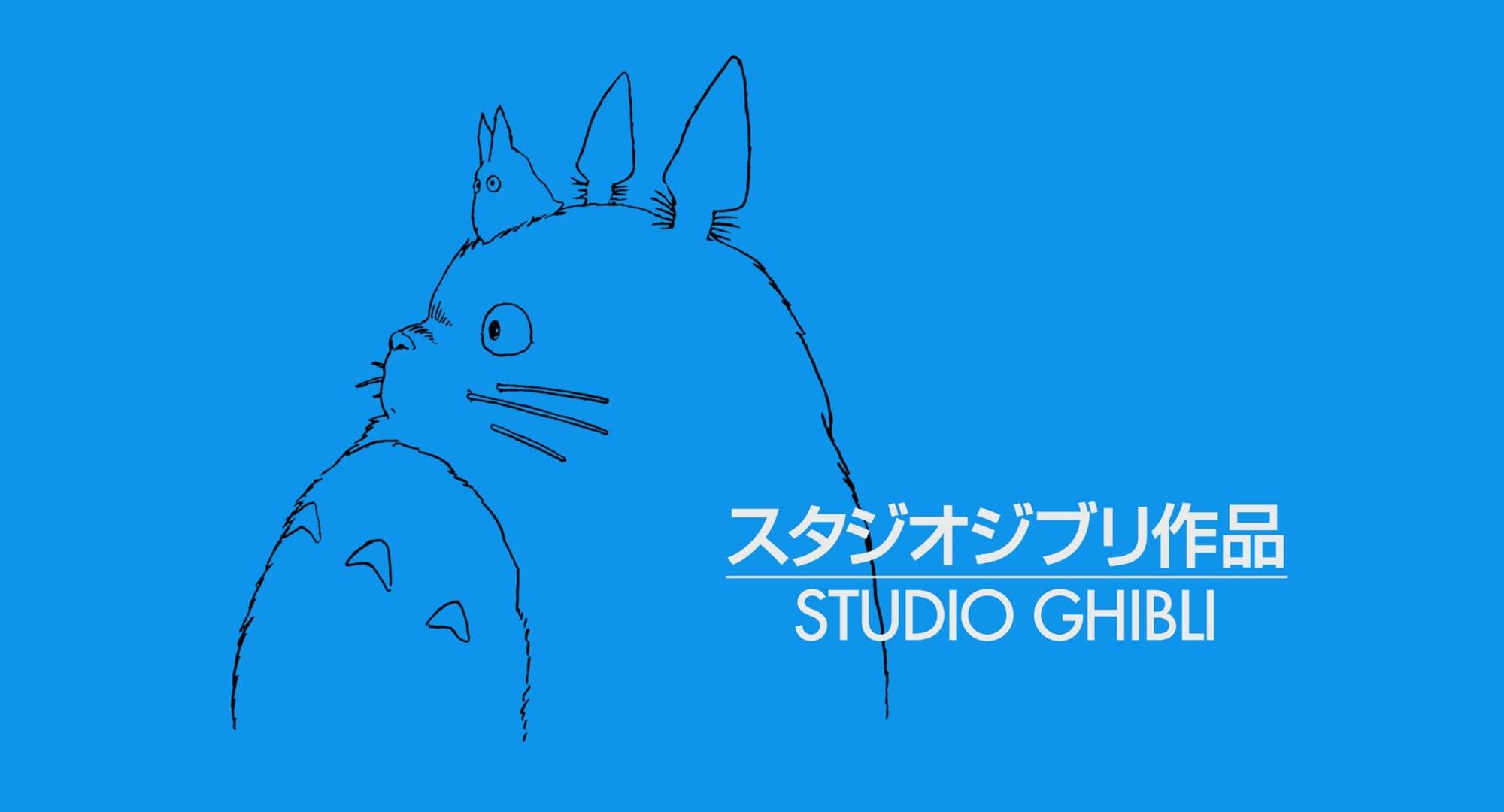 Imagen corporativa del Studio Ghibli, uno de los estudios de animación más importantes de la historia del cine